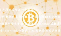   如何在大器网上下载Tokenim，快速获取数字资产